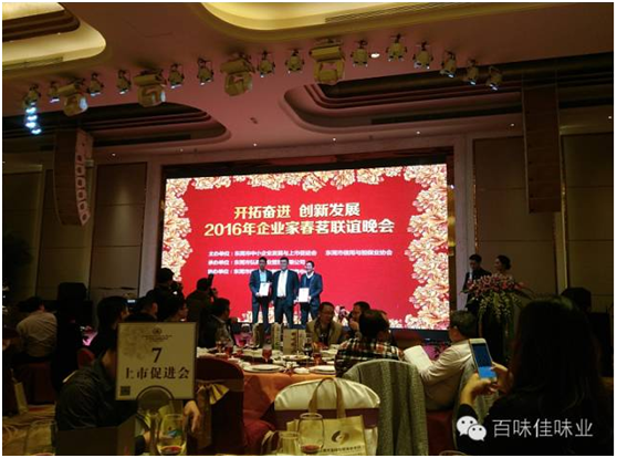 _؊^M(chung)°l(f)չ2016I(y)Ҵ(lin)x