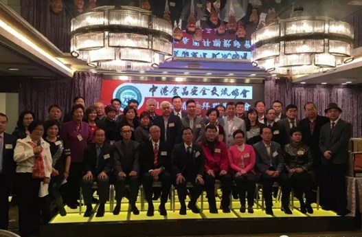 百味佳味業(yè)受邀參加“香港中港食品安全交流協(xié)會(huì)2016新春團(tuán)拜聯(lián)歡晚會(huì)”