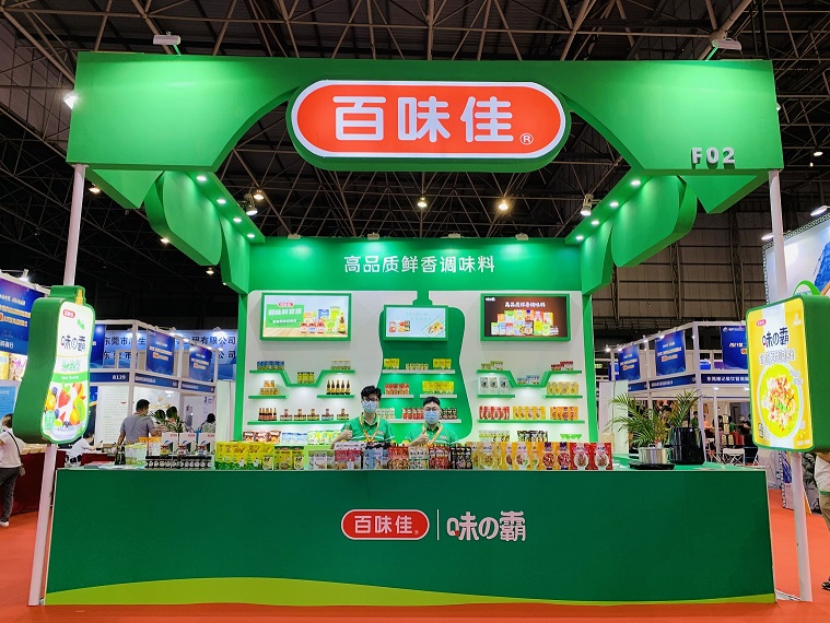 Ԛ(c)©حζя(qing)2021(chung)ʳչ